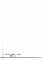 Bismarck's Fermented Pickle Docking - Kancolle 5 - / ビス子さんの発酵入渠漬け。-箝口令5- [C.R] [Kantai Collection] Thumbnail Page 22