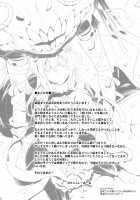 Bismarck's Fermented Pickle Docking - Kancolle 5 - / ビス子さんの発酵入渠漬け。-箝口令5- [C.R] [Kantai Collection] Thumbnail Page 23