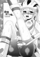 Female-Amie ~Korrina Edition~ / メスパルレ～コルニ編～ [Aotsu Umihito] [Pokemon] Thumbnail Page 20