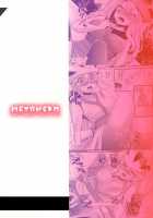 Female-Amie ~Korrina Edition~ / メスパルレ～コルニ編～ [Aotsu Umihito] [Pokemon] Thumbnail Page 24