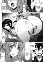 Sword Art Online Hollow Sensual / ソードアート・オンライン ホロウ・センシュアル [Ponpon] [Sword Art Online] Thumbnail Page 15