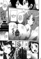 Sword Art Online Hollow Sensual / ソードアート・オンライン ホロウ・センシュアル [Ponpon] [Sword Art Online] Thumbnail Page 16