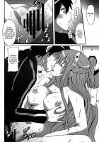 Sword Art Online Hollow Sensual / ソードアート・オンライン ホロウ・センシュアル [Ponpon] [Sword Art Online] Thumbnail Page 09