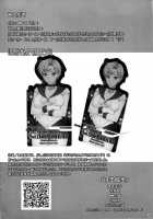 A Walk With Haruka [Bang-You] [Sailor Moon] Thumbnail Page 25