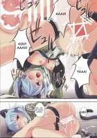 ULTIMARATIO / ULTIMARATIO [Koga Nozomu] [Sword Art Online] Thumbnail Page 17