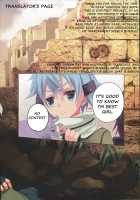 ULTIMARATIO / ULTIMARATIO [Koga Nozomu] [Sword Art Online] Thumbnail Page 20