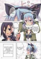 ULTIMARATIO / ULTIMARATIO [Koga Nozomu] [Sword Art Online] Thumbnail Page 02