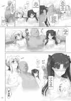 Tohsaka-Ke No Kakei Jijou 8 / 遠坂家ノ家計事情8 [Jin] [Fate] Thumbnail Page 11