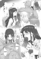 Tohsaka-Ke No Kakei Jijou 8 / 遠坂家ノ家計事情8 [Jin] [Fate] Thumbnail Page 37