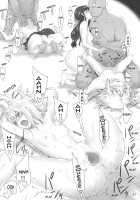 Tohsaka-Ke No Kakei Jijou 8 / 遠坂家ノ家計事情8 [Jin] [Fate] Thumbnail Page 40