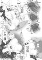 Tohsaka-Ke No Kakei Jijou 8 / 遠坂家ノ家計事情8 [Jin] [Fate] Thumbnail Page 44