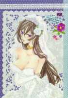 Eternal Romance / Eternal Romance [Aizawa Miho] [Code Geass] Thumbnail Page 01