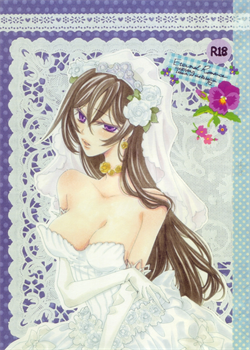 Eternal Romance / Eternal Romance [Aizawa Miho] [Code Geass]