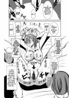 Unsweet Inoue Ai +  2 Tainted By The Guy I Hate...  I Have To Hate It... Digital Ver. Vol.2 / アンスイート井上愛+2大嫌いなアイツにだんだん染められて…嫌いなはずなのに…デジタル版vol.2 [Tanaka Aji] [Original] Thumbnail Page 54