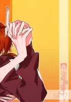 After School 23 / 放課後23 [Timatima] [Smile Precure] Thumbnail Page 18