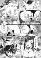 Guan Yinping Muzan / 関銀屏無惨 [Momoya Show-Neko] [Dynasty Warriors] Thumbnail Page 25
