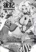 Guan Yinping Muzan / 関銀屏無惨 [Momoya Show-Neko] [Dynasty Warriors] Thumbnail Page 32