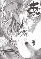 Koi Kan 3 / 恋姦3 [Kikurage] [Original] Thumbnail Page 19