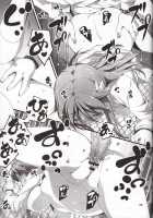 Koi Kan 3 / 恋姦3 [Kikurage] [Original] Thumbnail Page 26