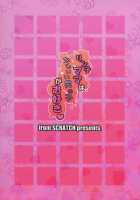 Rinko-Mama Ha Kawaii Otoko No Ko Ga Osuki / リン子ママはかわいい男の子がお好き [Johnny] [Gundam Build Fighters] Thumbnail Page 26