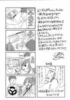 Sokuhame Bitchinpo In Summer / 即ハメビッチンポinサマー [Shimaji] [Original] Thumbnail Page 27