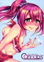 Sokuhame Bitchinpo In Summer / 即ハメビッチンポinサマー [Shimaji] [Original] Thumbnail Page 30