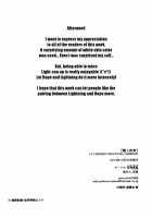 Lies and Promises / 嘘と約束 [Shiroya] [Final Fantasy] Thumbnail Page 18