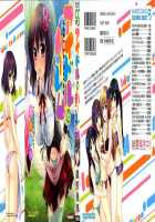 Idol To Harem Ch. 1 [Takana Yu-Ki] [Original] Thumbnail Page 01