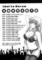 Idol To Harem Ch. 1 [Takana Yu-Ki] [Original] Thumbnail Page 04