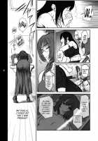 Lucrecia IV / Lucrecia IV [Kokonoki Nao] [Final Fantasy Vii] Thumbnail Page 25
