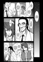 Lucrecia IV / Lucrecia IV [Kokonoki Nao] [Final Fantasy Vii] Thumbnail Page 26