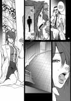 Lucrecia IV / Lucrecia IV [Kokonoki Nao] [Final Fantasy Vii] Thumbnail Page 34