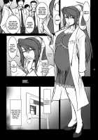 Lucrecia IV / Lucrecia IV [Kokonoki Nao] [Final Fantasy Vii] Thumbnail Page 40
