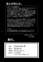 Lucrecia IV / Lucrecia IV [Kokonoki Nao] [Final Fantasy Vii] Thumbnail Page 49