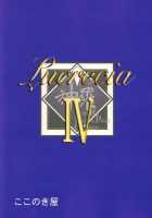 Lucrecia IV / Lucrecia IV [Kokonoki Nao] [Final Fantasy Vii] Thumbnail Page 50