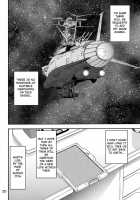 Kan Kan Nisshi / 艦姦日誌 [Inomaru] [Space Battleship Yamato 2199] Thumbnail Page 18