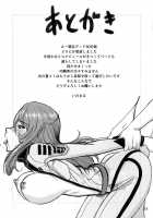 Kan Kan Nisshi / 艦姦日誌 [Inomaru] [Space Battleship Yamato 2199] Thumbnail Page 19