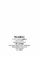 Sei Naru Himegimi To / 聖なる姫君と [Sawako] [Fire Emblem] Thumbnail Page 25
