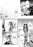 Sei Naru Himegimi To / 聖なる姫君と [Sawako] [Fire Emblem] Thumbnail Page 09