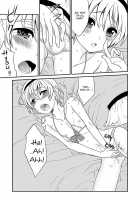 Himitsu No Fumi-Chan / ひみつのフミちゃん [Higure Samon] [Original] Thumbnail Page 10