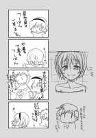 Himitsu No Fumi-Chan / ひみつのフミちゃん [Higure Samon] [Original] Thumbnail Page 32