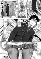 Chikan Yasan / 痴漢屋さん [Gujira] [Original] Thumbnail Page 26