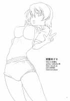 Hentai Futago 9 / 変態双子9 [Kanoe] [Original] Thumbnail Page 21