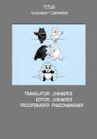 Kosureai / 擦れあい [Dagashi] [Original] Thumbnail Page 23