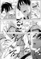 Levi’S Ass [Miyabi Ash] [Shingeki No Kyojin] Thumbnail Page 21