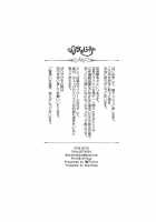 Levi’S Ass [Miyabi Ash] [Shingeki No Kyojin] Thumbnail Page 25