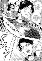 Levi’S Ass [Miyabi Ash] [Shingeki No Kyojin] Thumbnail Page 09