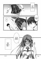 Mutsuki-San Bikun Bikun / 六葵さん びくんびくん [Kikurage] [Original] Thumbnail Page 14