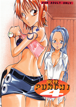 Shiawase Punch! 4 / 幸せPUNCH!4 [Yu-Ri] [One Piece]