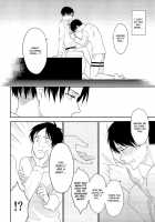 Levi Heichou, Ohayou Gozaimasu!! [Hinako] [Shingeki No Kyojin] Thumbnail Page 20